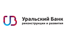 Банк Уральский Банк Реконструкции и Развития в Тюльгане